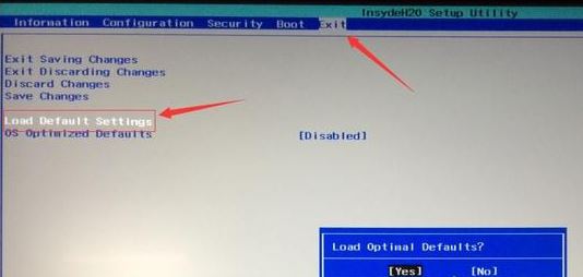 联想小新 700怎么改win7？联想小新 700 装win7教程