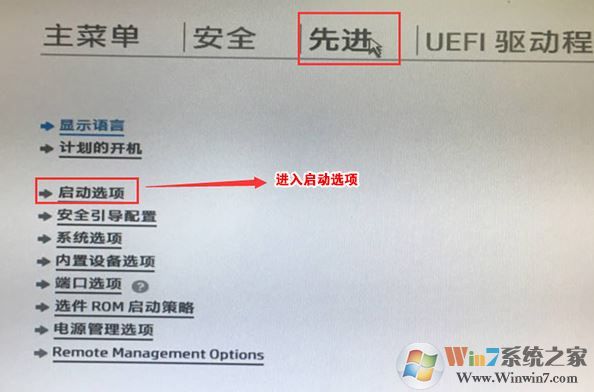 惠普PAVILION 15-bd101TX预装win10改win7教程