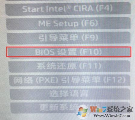 惠普PAVILION 15-bd101TX预装win10改win7教程