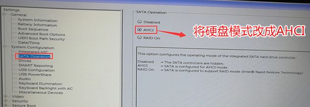 戴尔Latitude 7212预装win10改win7怎么装？（图文教程）