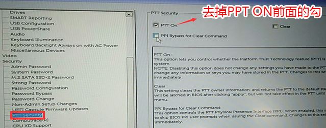 戴尔Latitude 7212预装win10改win7怎么装？（图文教程）