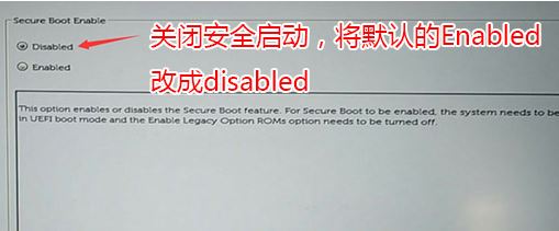 戴尔Latitude 7212预装win10改win7怎么装？（图文教程）