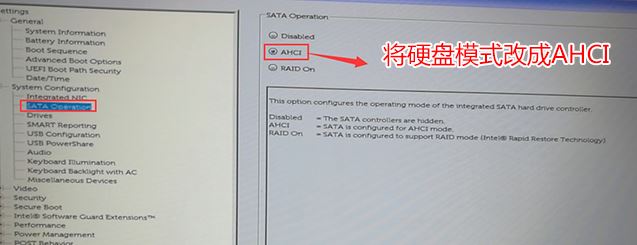 戴尔latitude 3480笔记本U盘装win7旗舰版教程