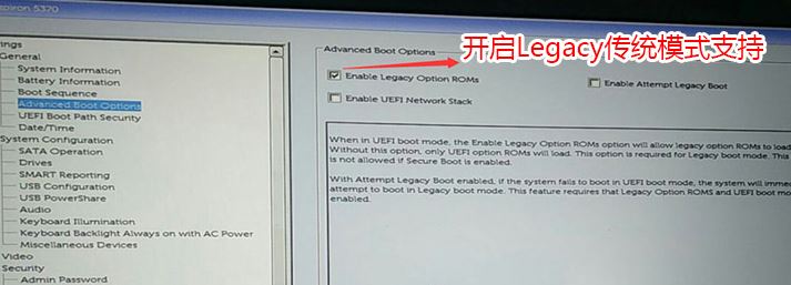 戴尔latitude 3480笔记本U盘装win7旗舰版教程