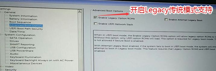 戴尔xps8900改win7怎么装？戴尔xps8900安装win7教程