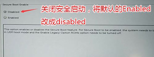 戴尔xps8900改win7怎么装？戴尔xps8900安装win7教程