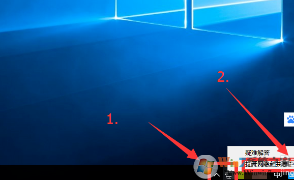 解决win10电脑能上qq打不开网页怎么办