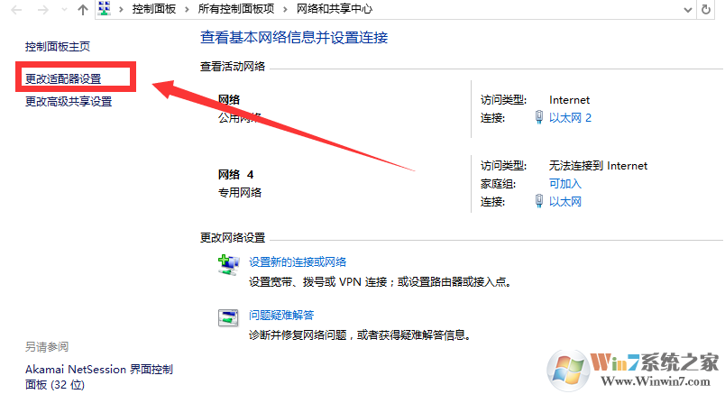 解决win10电脑能上qq打不开网页怎么办