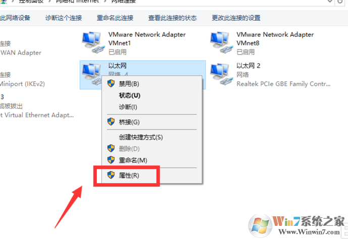 解决win10电脑能上qq打不开网页怎么办