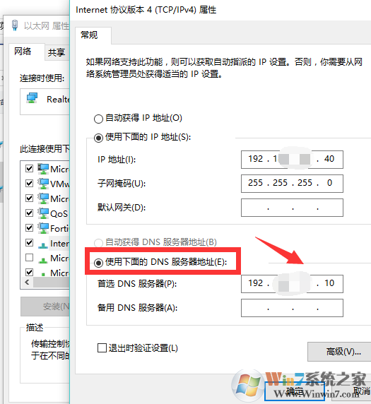 解决win10电脑能上qq打不开网页怎么办