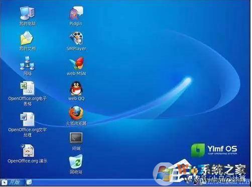 国产操作系统有哪些？哪个国产系统比较好？