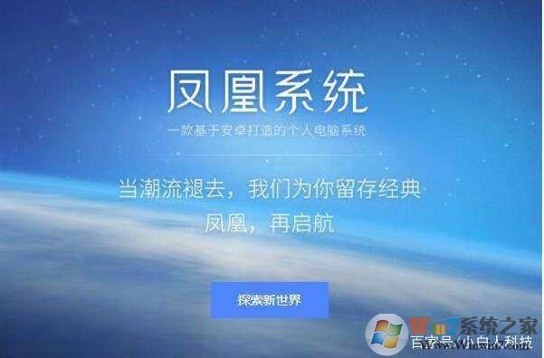 国产操作系统有哪些？哪个国产系统比较好？