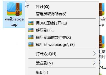 微表格怎么用？教你怎么用微表格制作表格的方法