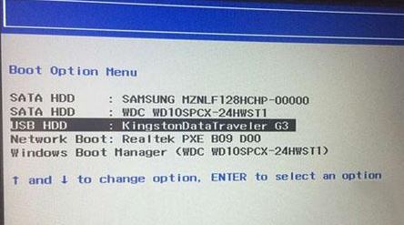 联想扬天M6000怎么装win7？联想扬天M6000改win7教程