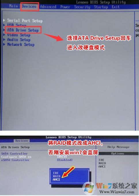 联想扬天M6000怎么装win7？联想扬天M6000改win7教程