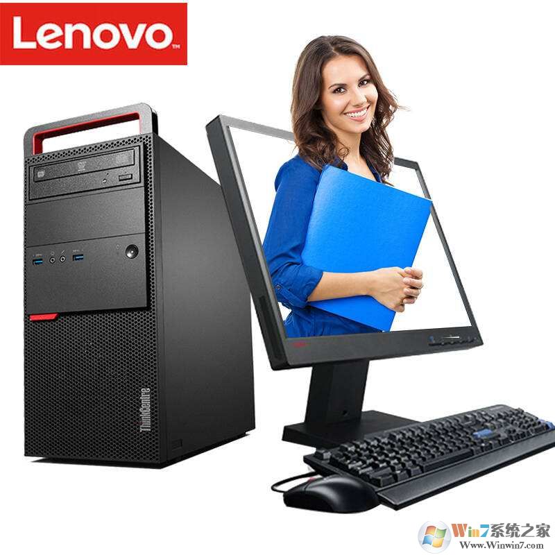 联想thinkcentre M8600s预装win10改win7图文教程