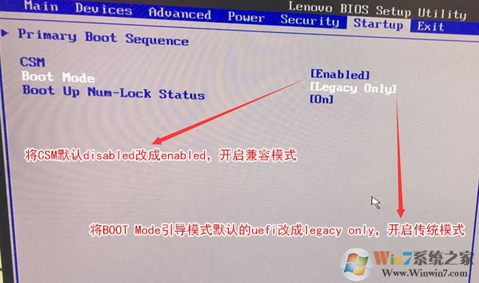 联想thinkcentre M8600s预装win10改win7图文教程