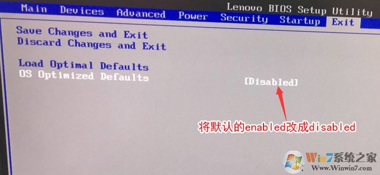 联想thinkcentre M8600s预装win10改win7图文教程
