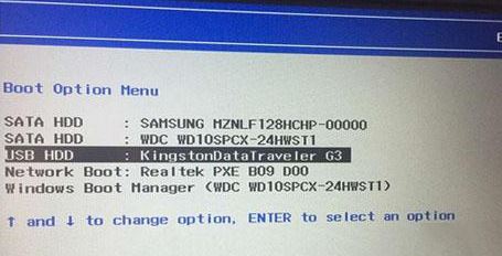 联想m910s如何装win7系统？U盘/硬盘重装win7教程