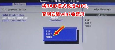 联想m910s如何装win7系统？U盘/硬盘重装win7教程