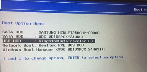 联想ThinkCentre M6600s 重装win7图文教程