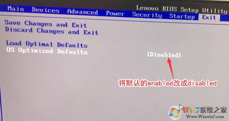 联想ThinkCentre M6600s 重装win7图文教程