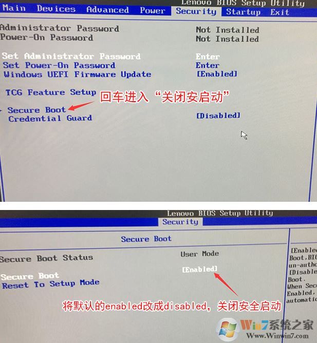 联想ThinkCentre M6600s 重装win7图文教程
