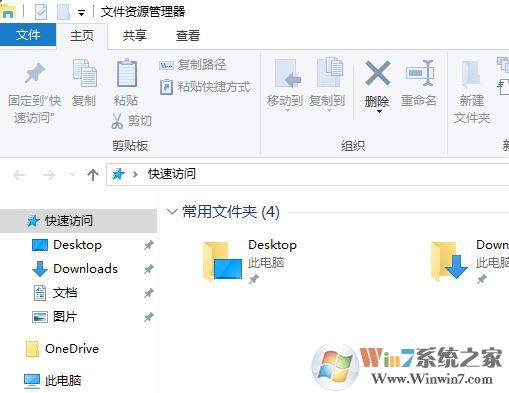 win10开机自动启动EXCEL该怎么办？（已解决）