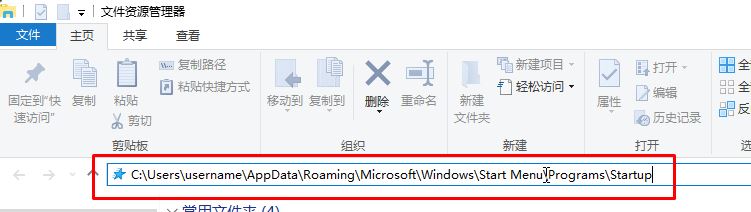 win10开机自动启动EXCEL该怎么办？（已解决）