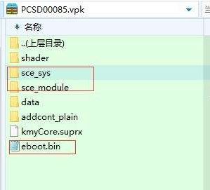 如何在电脑打开vpk文件怎么打开？vpk文件打开方法