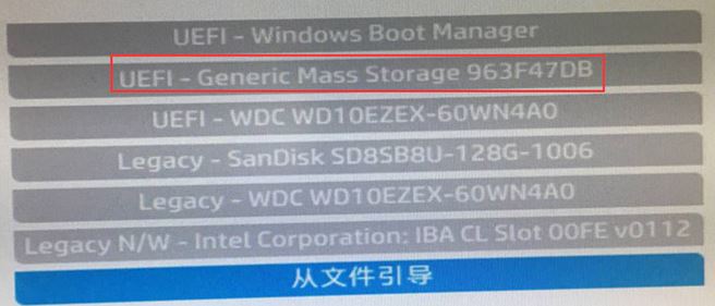 惠普ELITEBOOK 850重装Win7旗舰版教程（U盘安装）