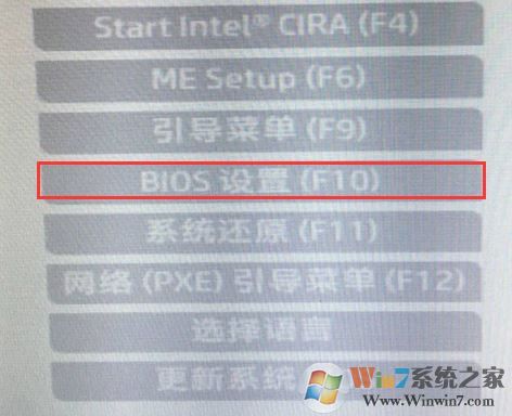 惠普ELITEBOOK 850重装Win7旗舰版教程（U盘安装）
