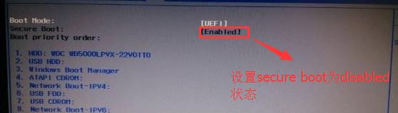 宏碁E5-571G怎么装系统？宏碁E5系列重装win7教程