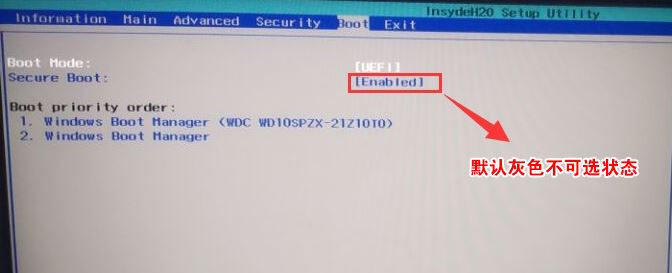 宏碁E5-571G怎么装系统？宏碁E5系列重装win7教程