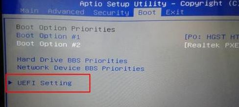 神舟z6sl7不能U盘启动怎么办？神舟z6sl7安装win7教程