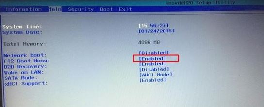 宏碁V3-372win10改win7|宏碁V3重装win7系统教程