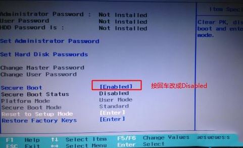 联想Ideapad 500 U盘安装win7旗舰版教程