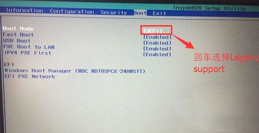 联想Flex3-14怎么装win7？联想Flex3重装win7教程