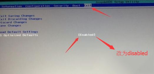 联想Flex3-14怎么装win7？联想Flex3重装win7教程