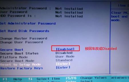 联想Flex3-14怎么装win7？联想Flex3重装win7教程