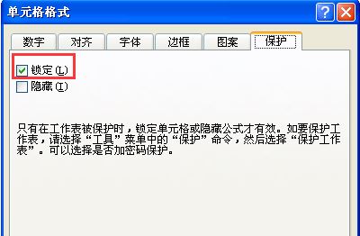 excel无法复制粘贴怎么办?在excel中无法复制粘贴的解决方法