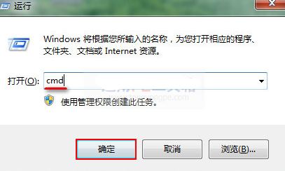 u盘0字节无法格式化怎么办?win7修复O字节U盘的方法