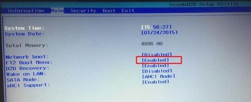 宏碁掠夺者GX 791预装Windows 10改win7安装教程