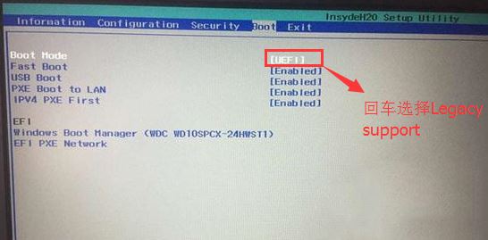 联想yoga3 14重装系统怎么装win7？联想yoga3 14改win7教程