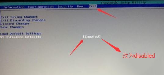 联想笔记本s41-70怎么装win7旗舰版教程