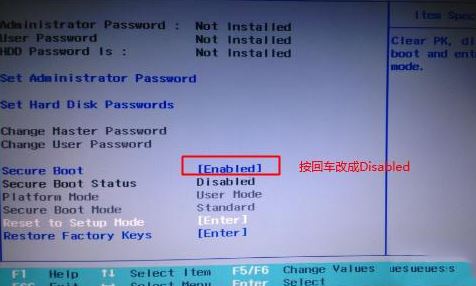 联想笔记本s41-70怎么装win7旗舰版教程