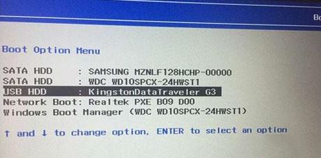 联想Flex3-14怎么装win7？联想Flex3重装win7教程