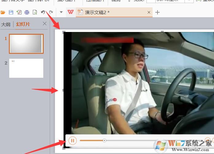 wps怎么添加视频？教你wps ppt里添加视频的详细操作方法