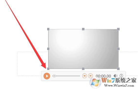 wps怎么添加视频？教你wps ppt里添加视频的详细操作方法