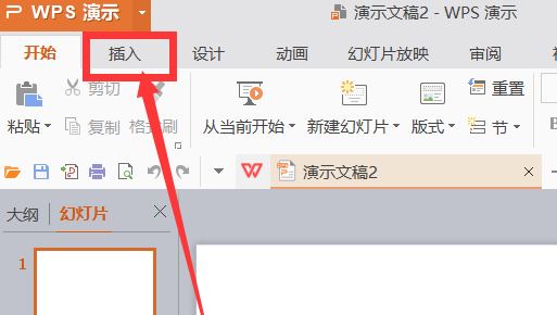 wps怎么添加视频？教你wps ppt里添加视频的详细操作方法
